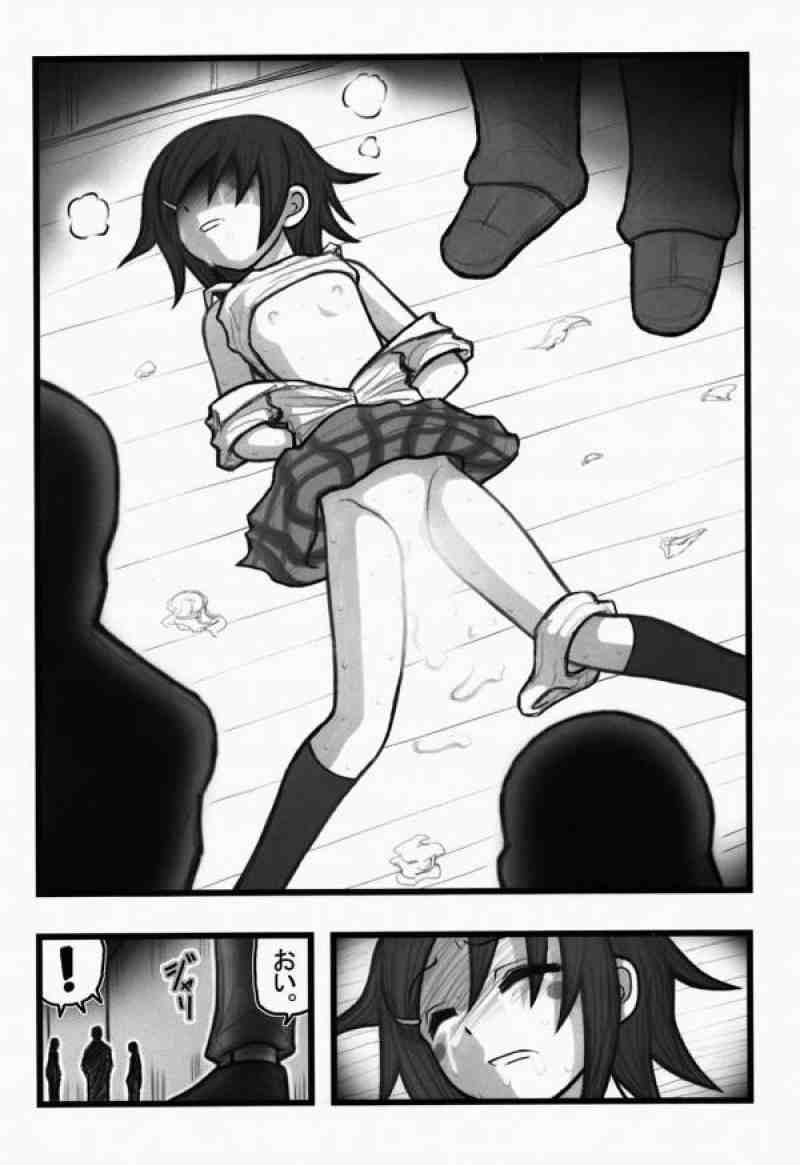 凌辱りんごちゃんAAM 17ページ