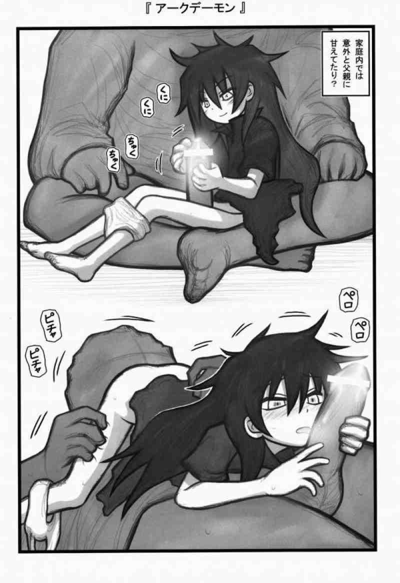 凌辱りんごちゃんAAM 21ページ
