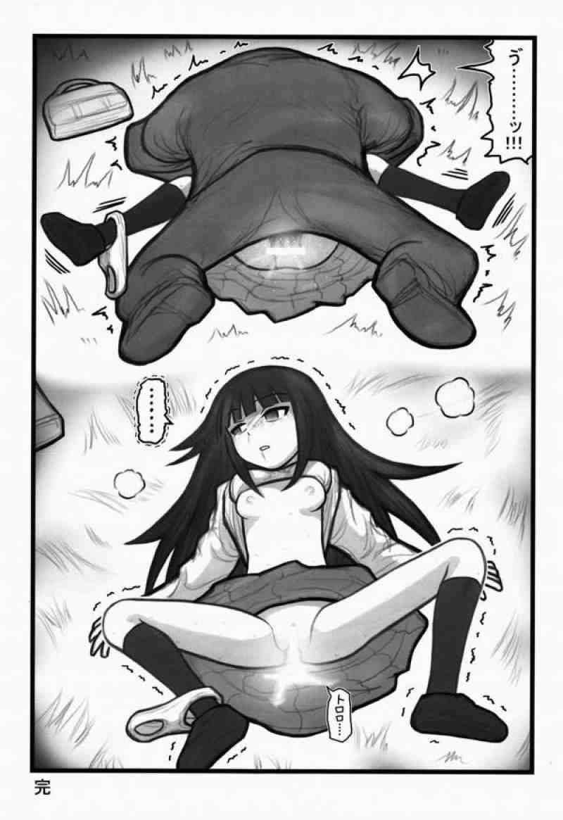 凌辱りんごちゃんAAM 26ページ