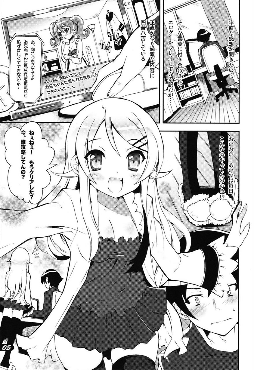 PICOMANI.A 4ページ