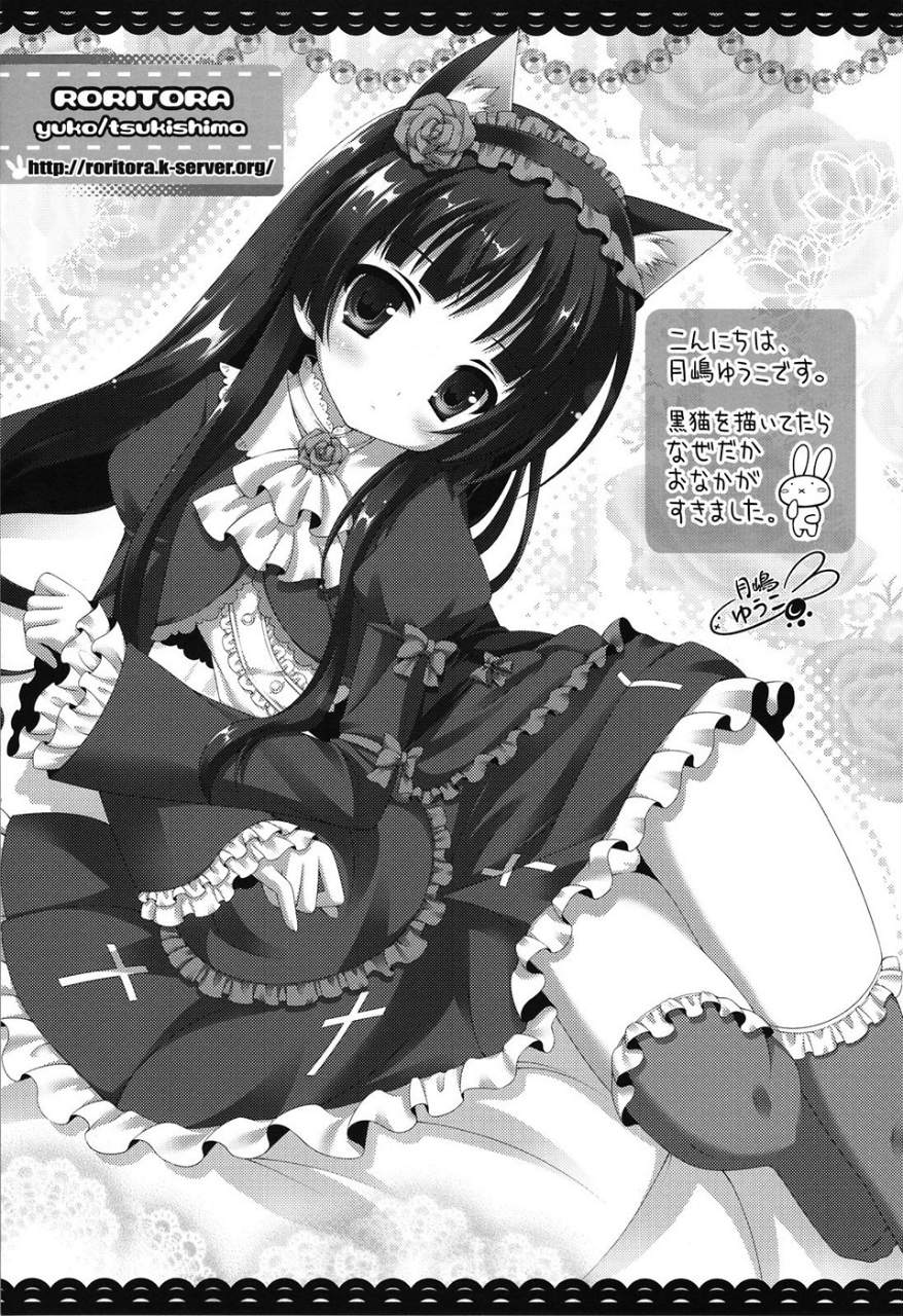 PICOMANI.A 24ページ