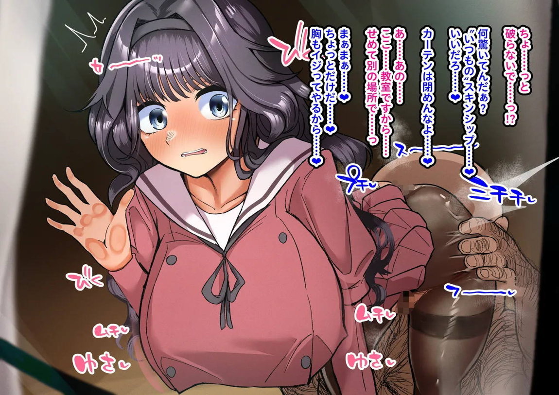 和栗薫子 早朝窓際奉仕 4ページ