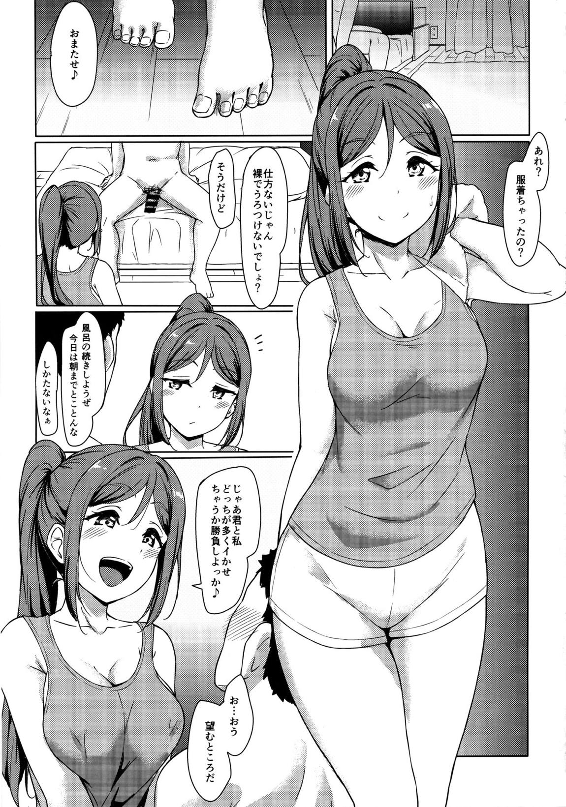 KANAKAN 果南ちゃんと和姦日和 26ページ