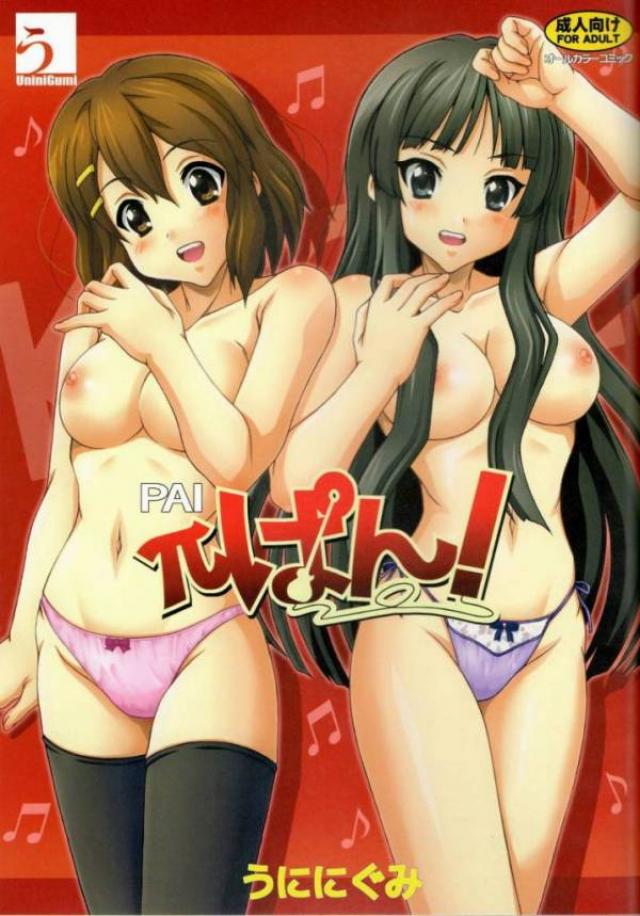 πぱん!