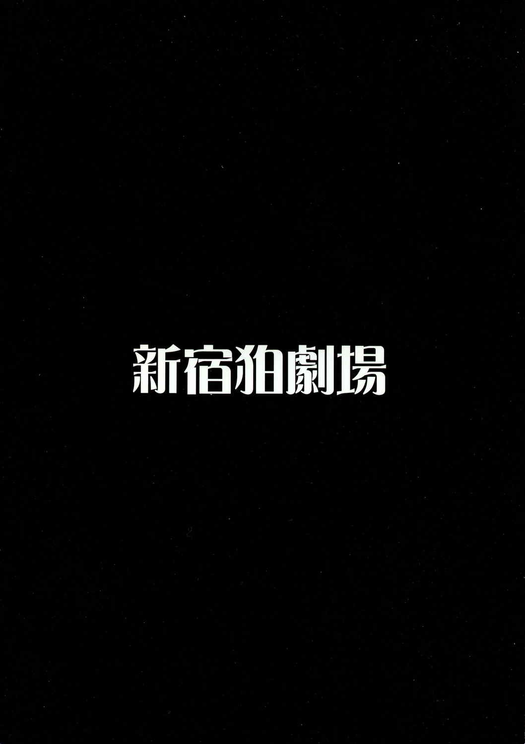 ホールドアップ問題 RELOADED 2ページ