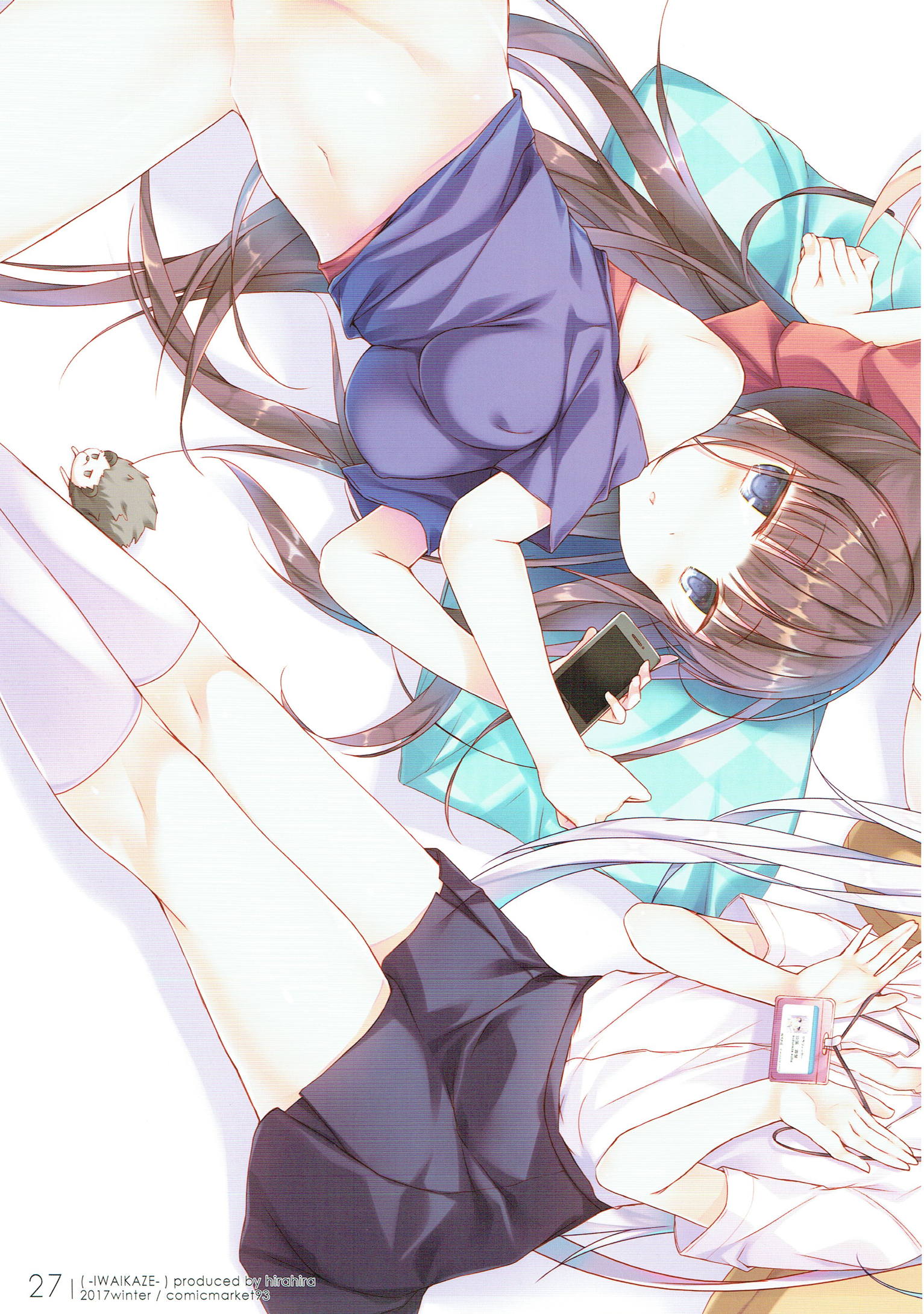 祝風 -IWAIKAZE- 27ページ