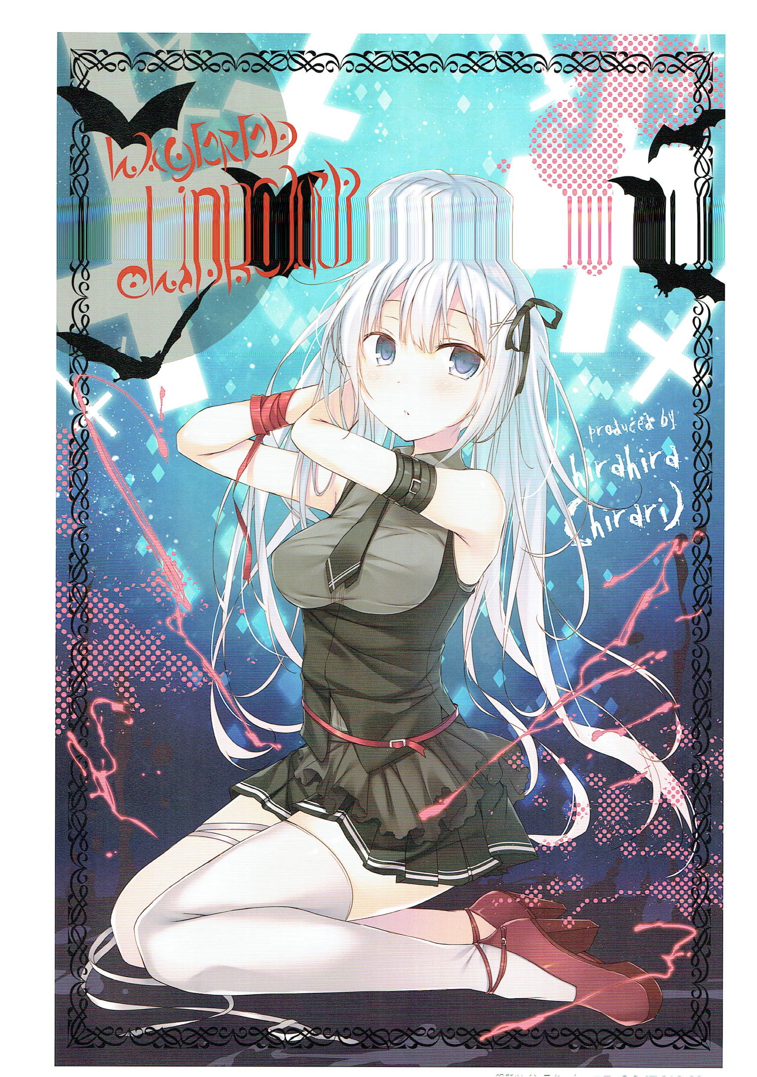祝風 -IWAIKAZE- 38ページ
