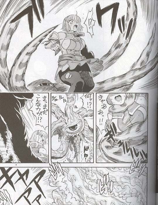Cassandra Bon 6ページ