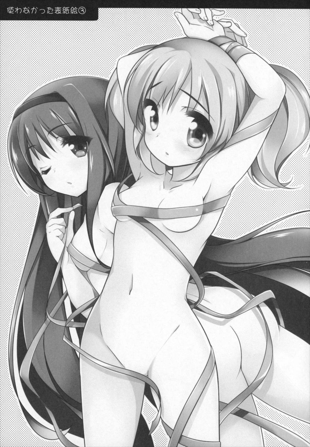ぎゅっと総集編+2 166ページ