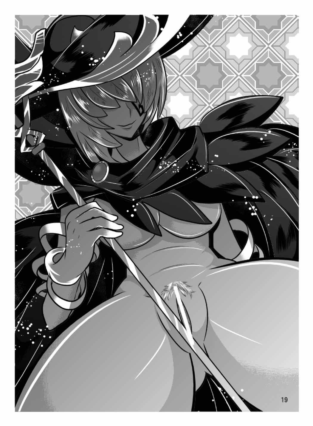 けしんH 18ページ