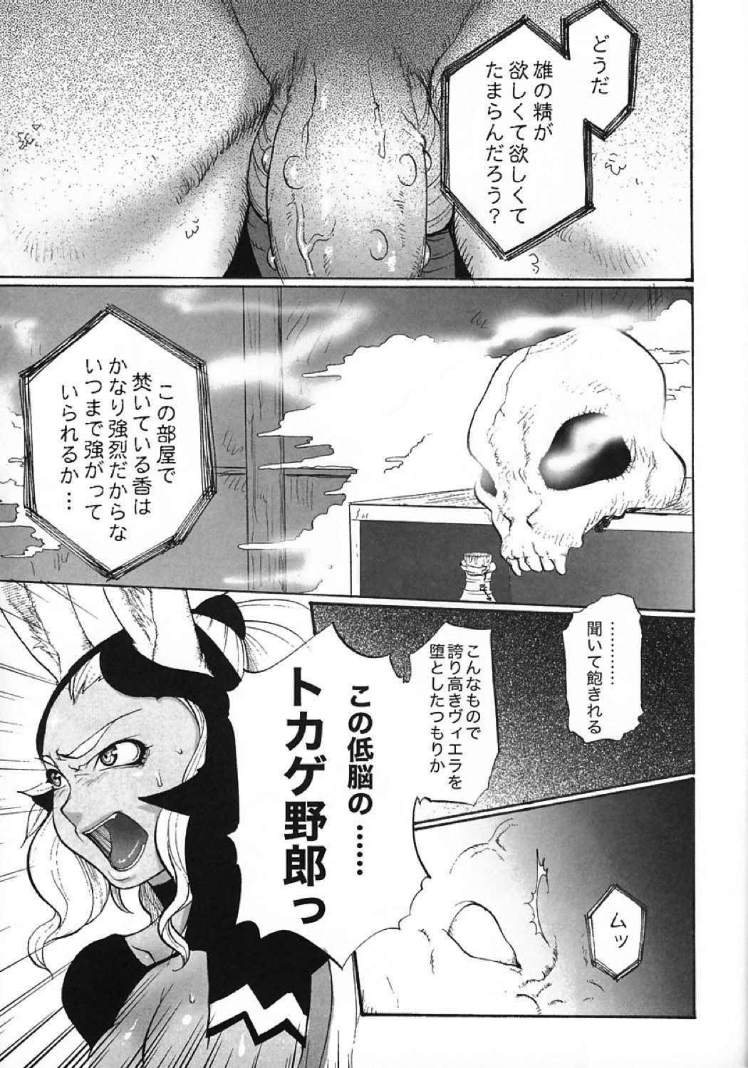 B 8ページ