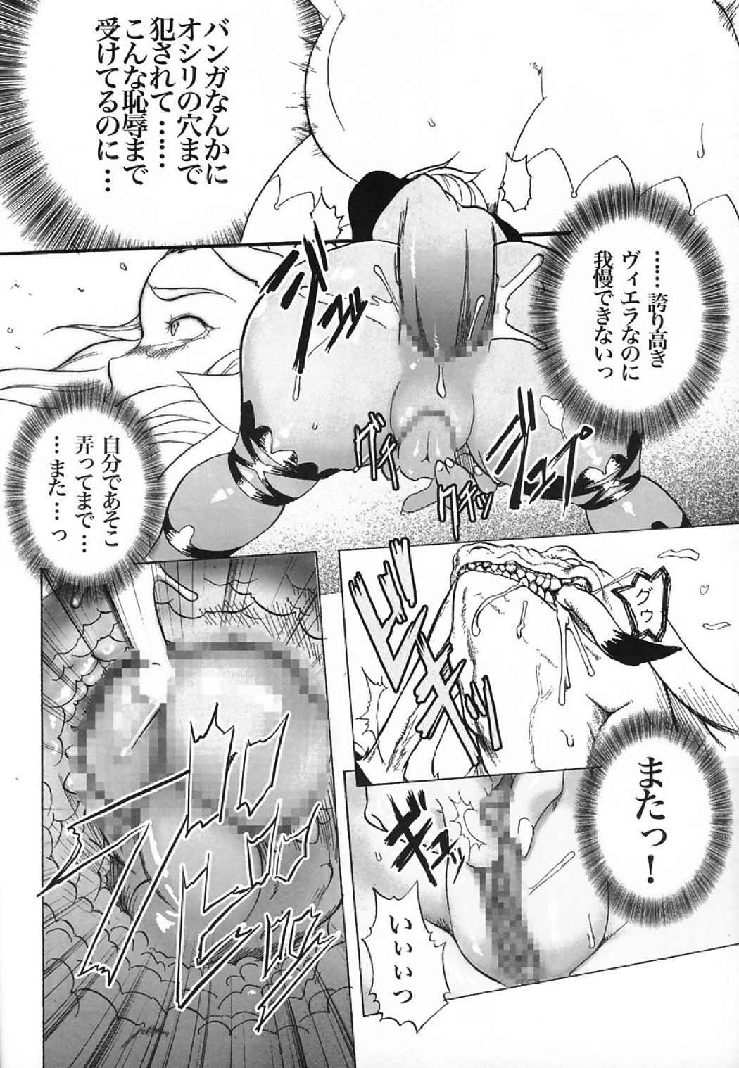 B 21ページ