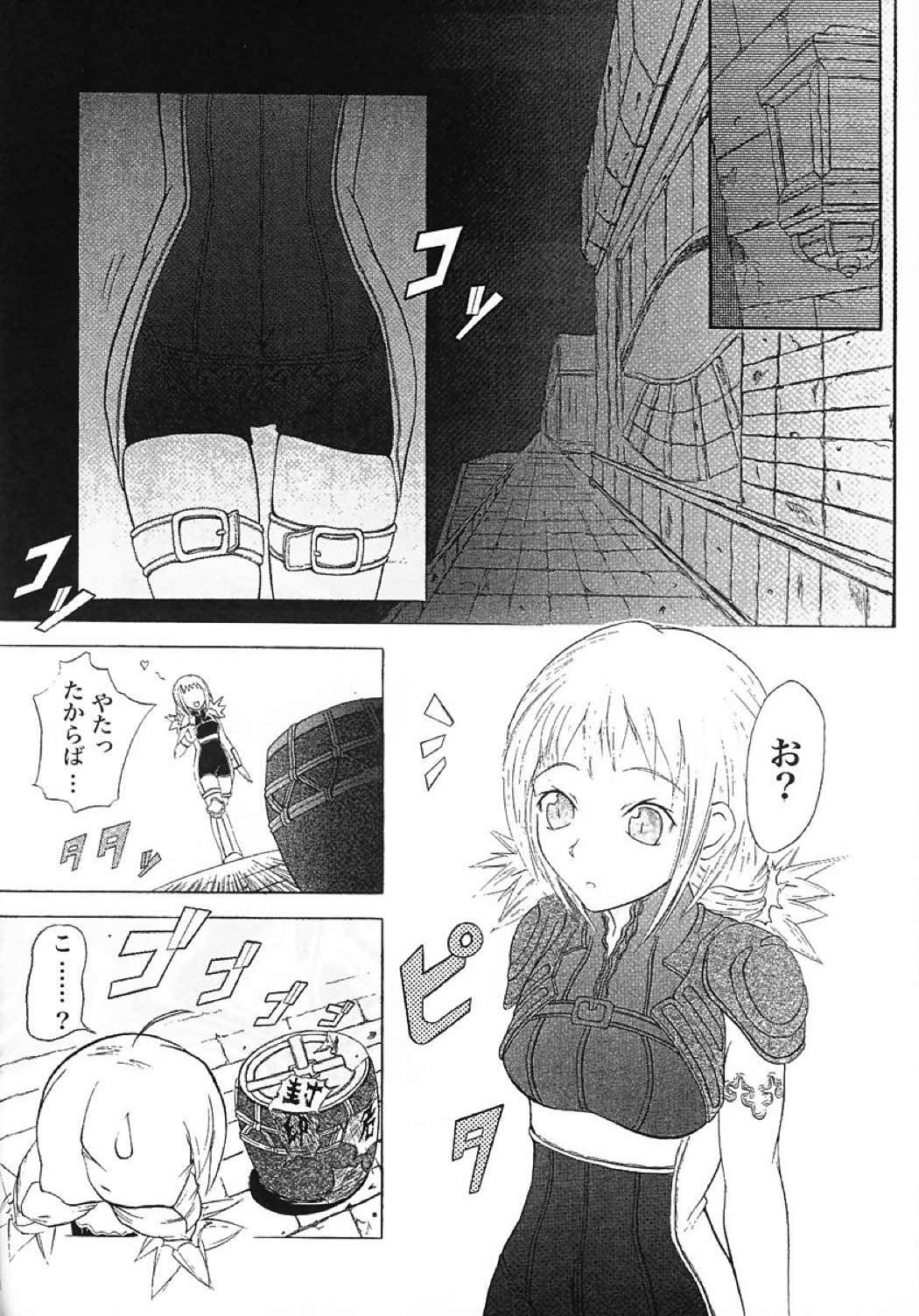 B 34ページ