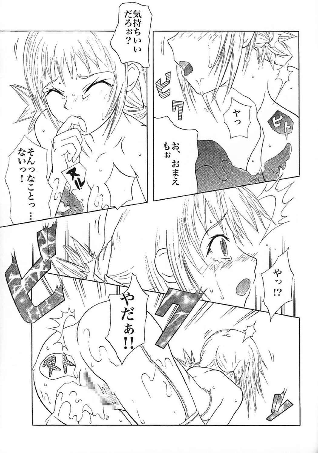 B 39ページ