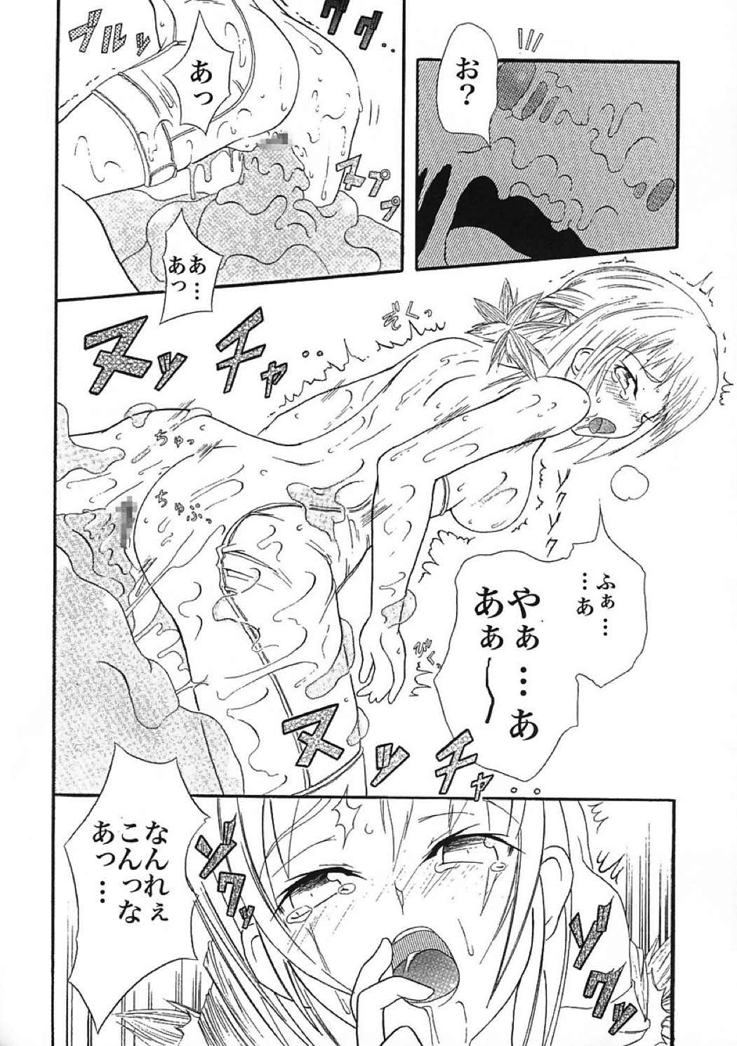 B 50ページ