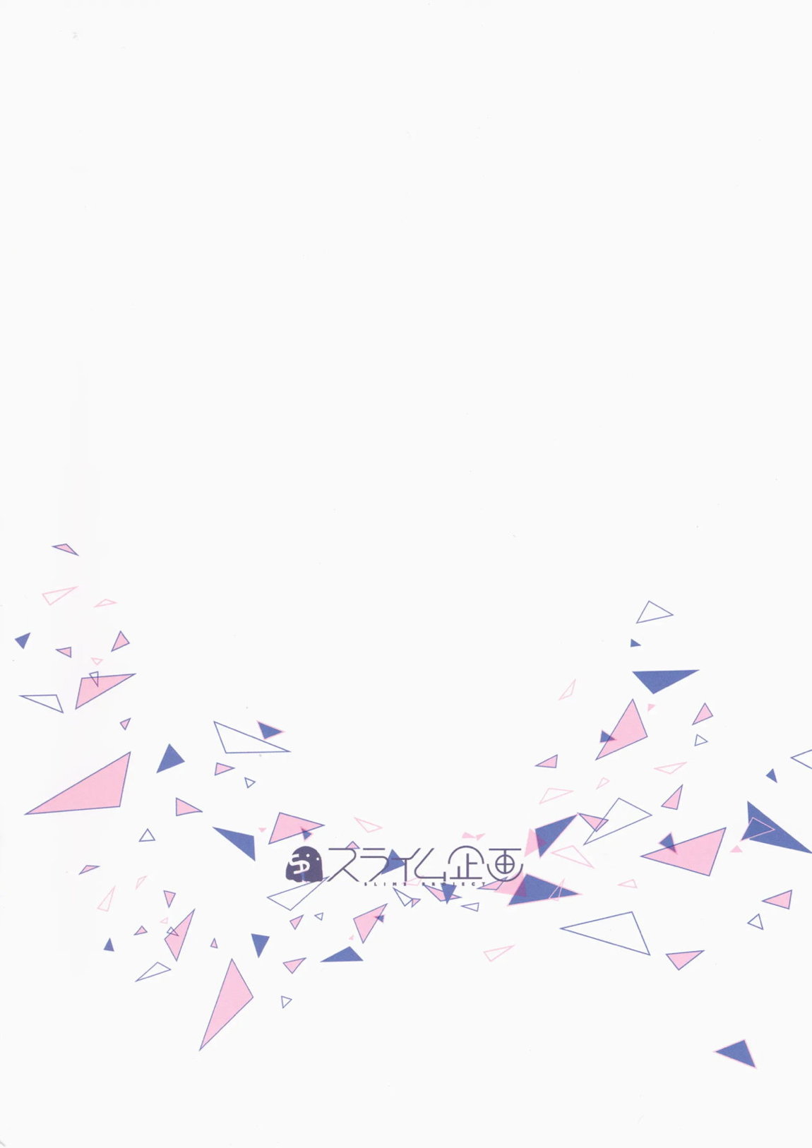 ブルアカぼん。4 16ページ