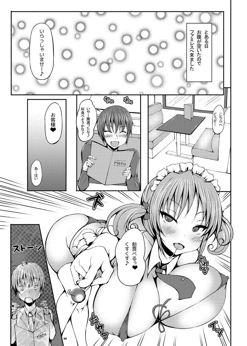 call girl 2 5ページ