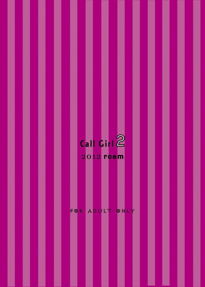 call girl 2 19ページ