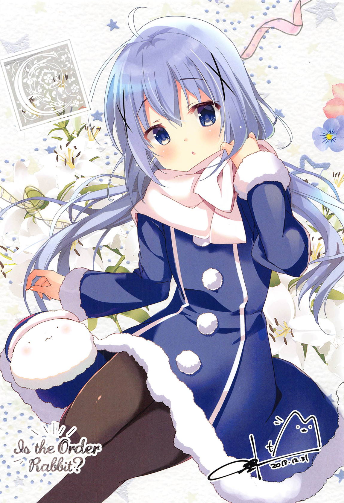 めちゃシコごちうさアソート2 31ページ