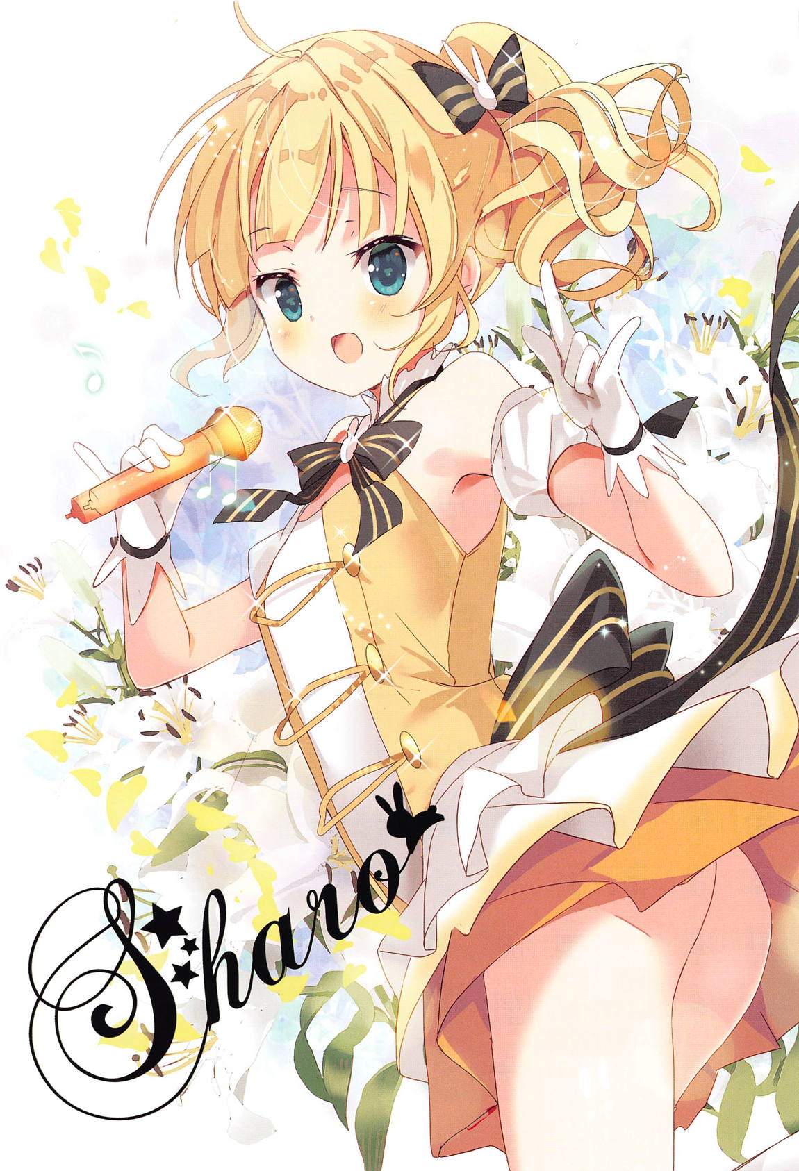 めちゃシコごちうさアソート2 36ページ