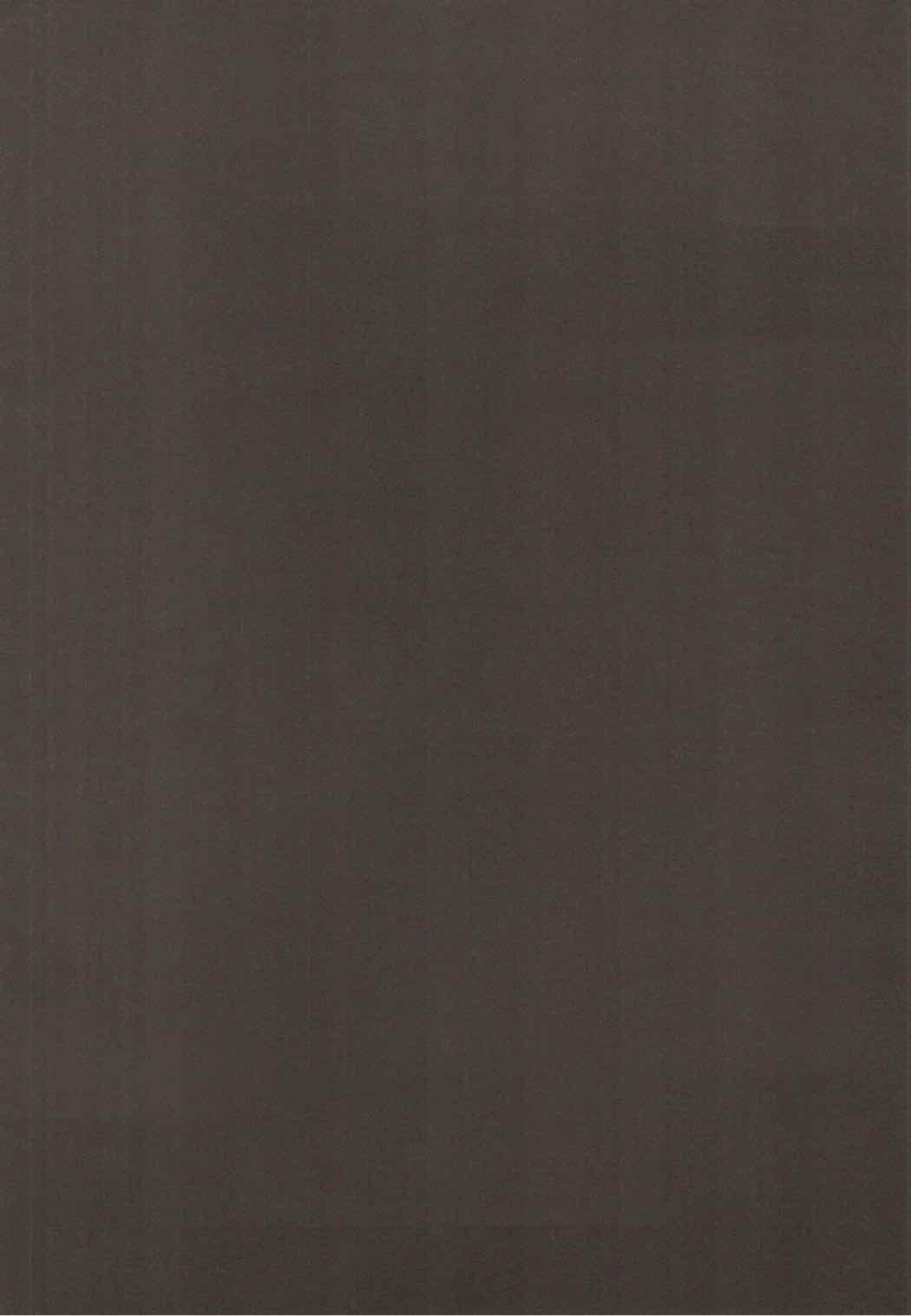 武見先生に一服盛られる本 17ページ