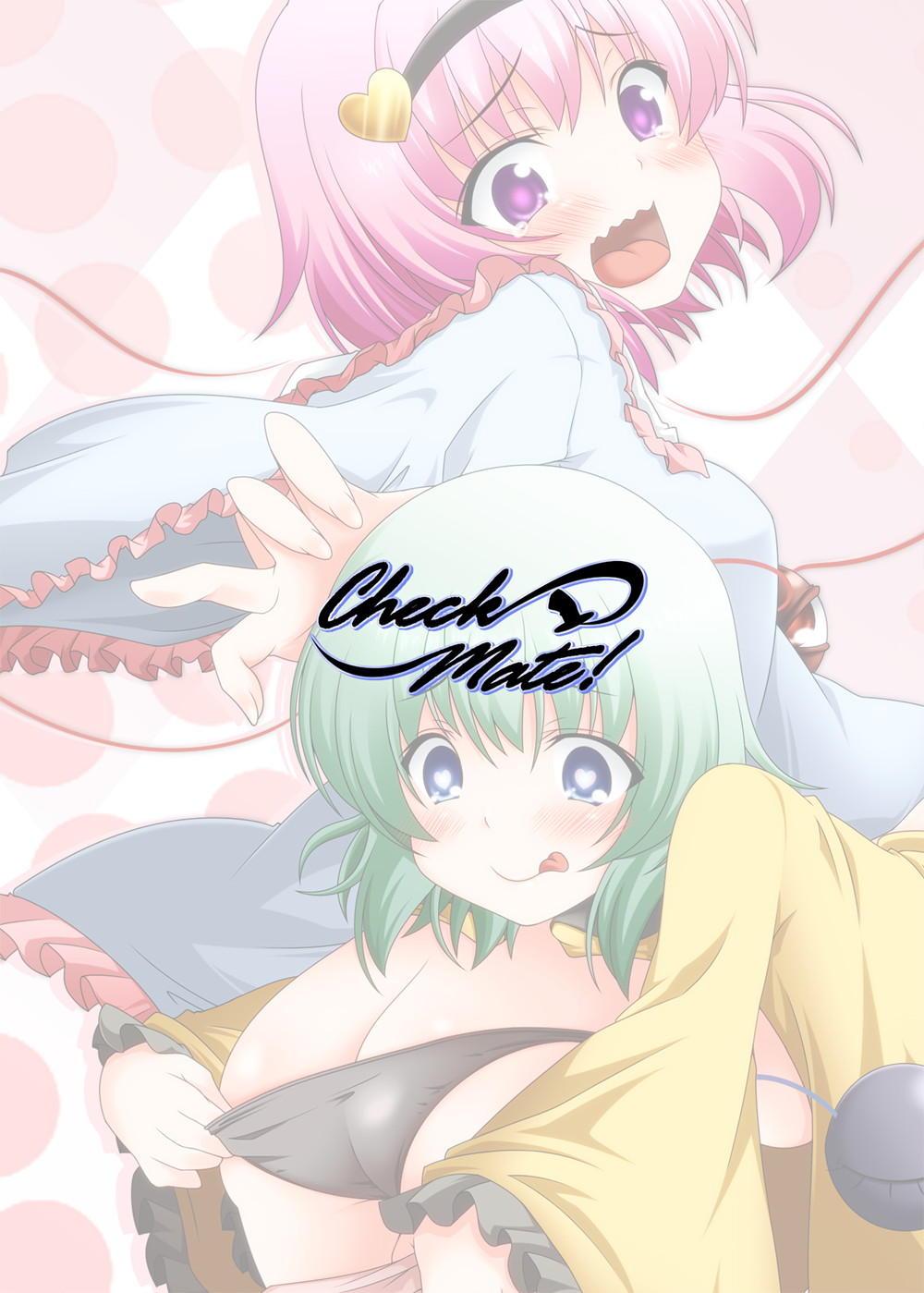 CM@02 24ページ