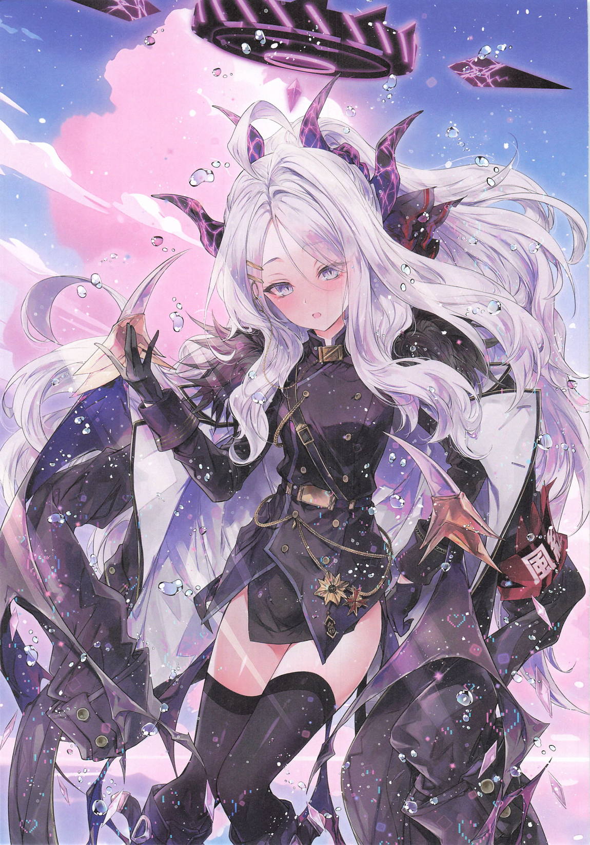 GARIGARI142 13ページ