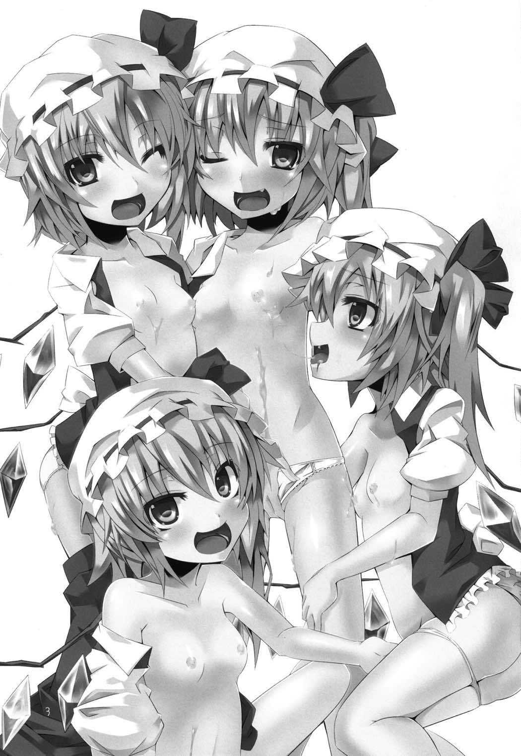 フランしたいっ！ 2ページ