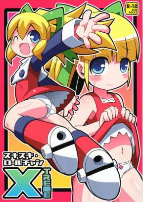 スキスキ・ロールちゃん XTREME