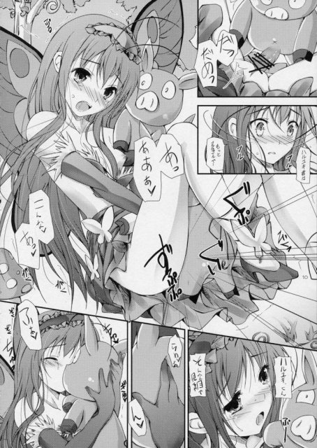 ブレインバースト杉並エリア晒しスレ 8ページ