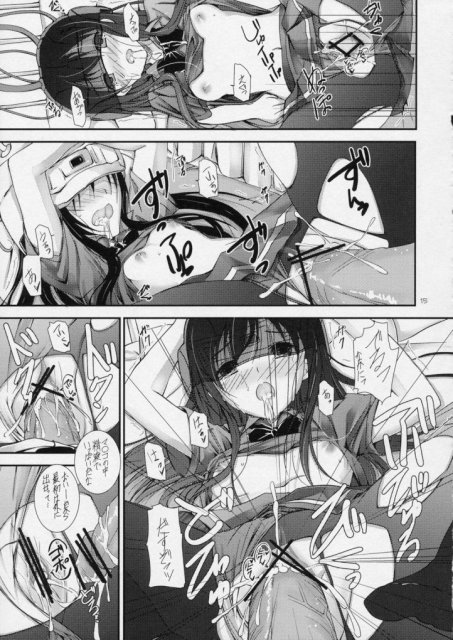 ブレインバースト杉並エリア晒しスレ 13ページ