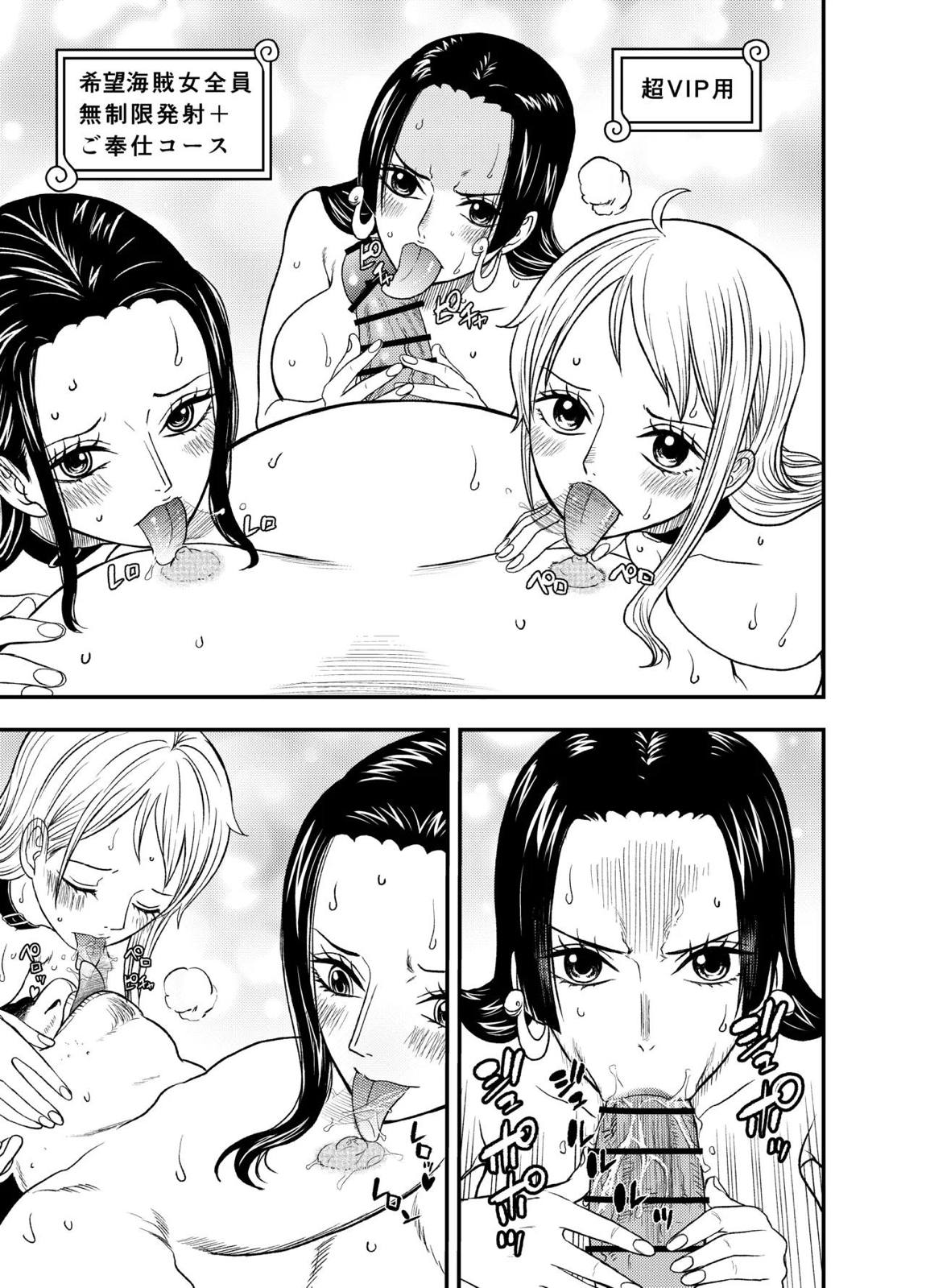 おまけ漫画 5ページ