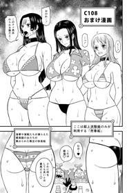 おまけ漫画
