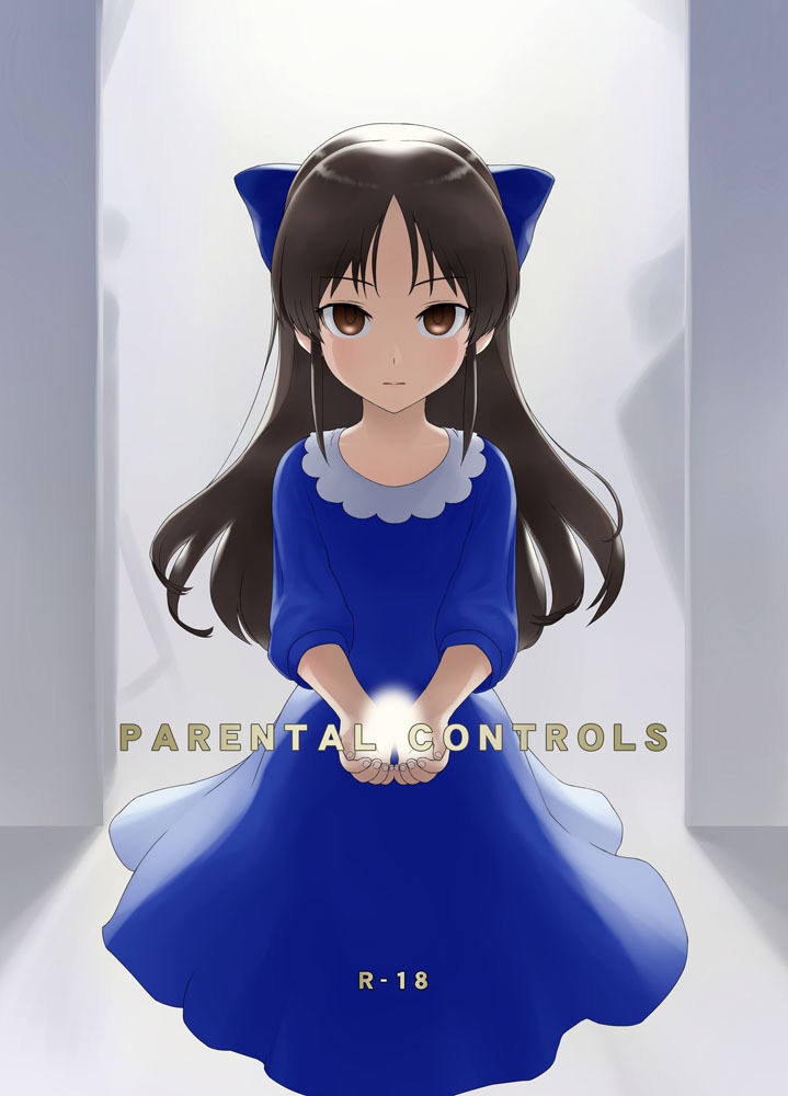 PARENTAL CONTROL 1ページ