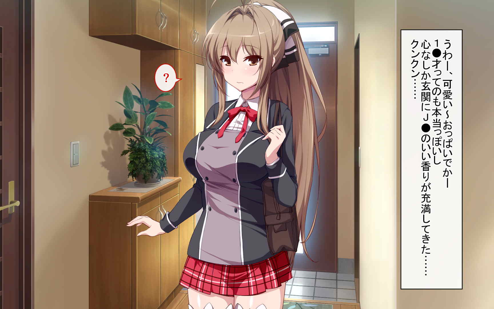 噂のJ●デリバリー!!～新人、入りました～ 6ページ