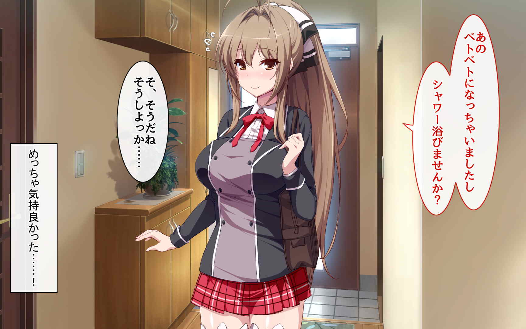 噂のJ●デリバリー!!～新人、入りました～ 18ページ
