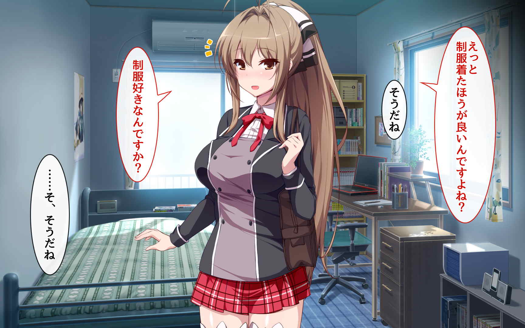 噂のJ●デリバリー!!～新人、入りました～ 30ページ