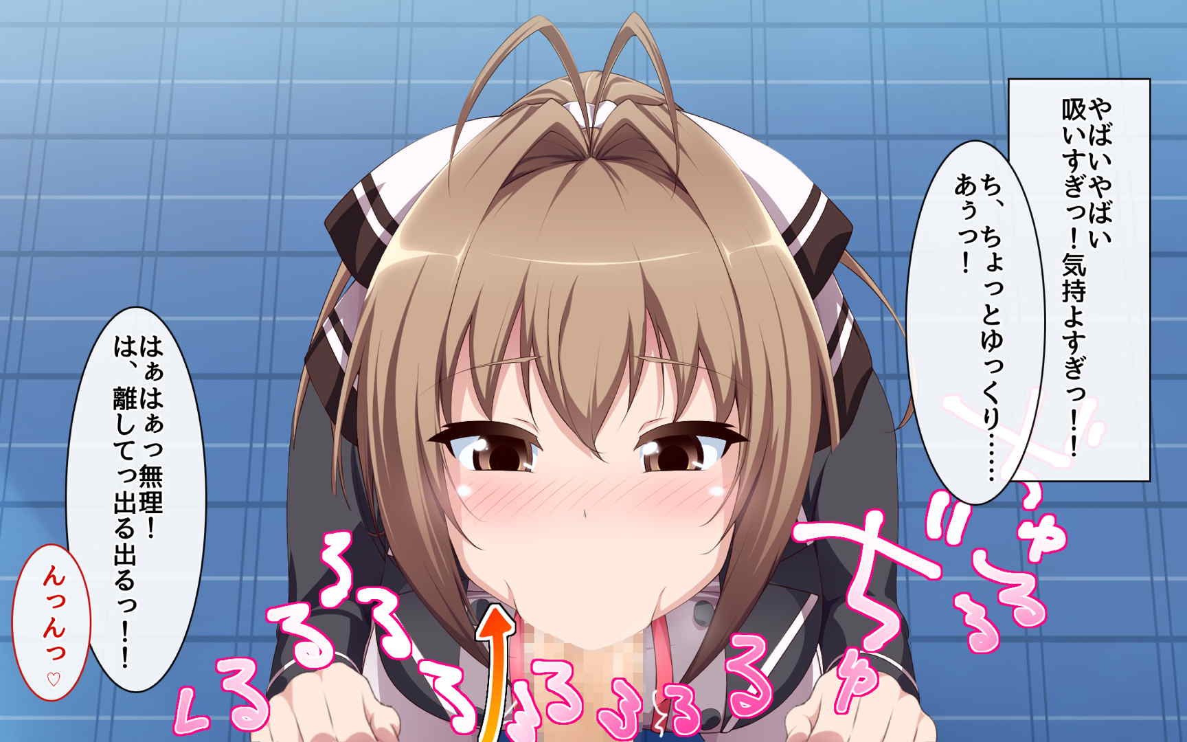 噂のJ●デリバリー!!～新人、入りました～ 36ページ