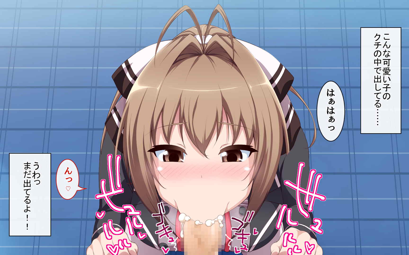 噂のJ●デリバリー!!～新人、入りました～ 38ページ