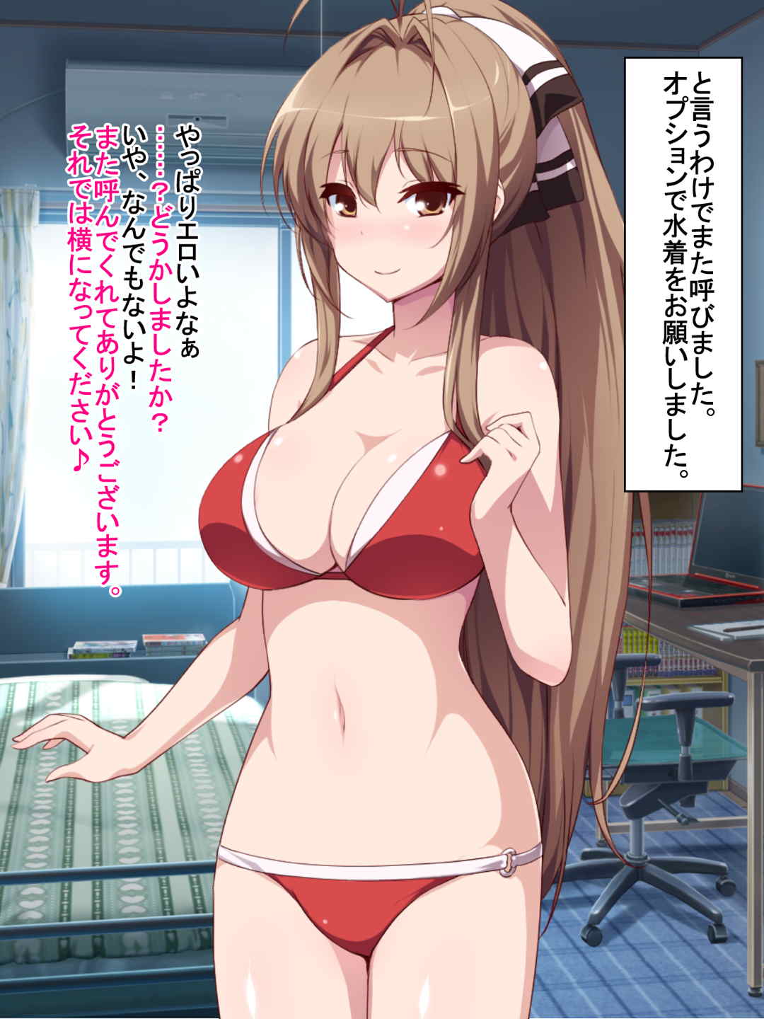 噂のJ●デリバリー!!～新人、入りました～ 72ページ