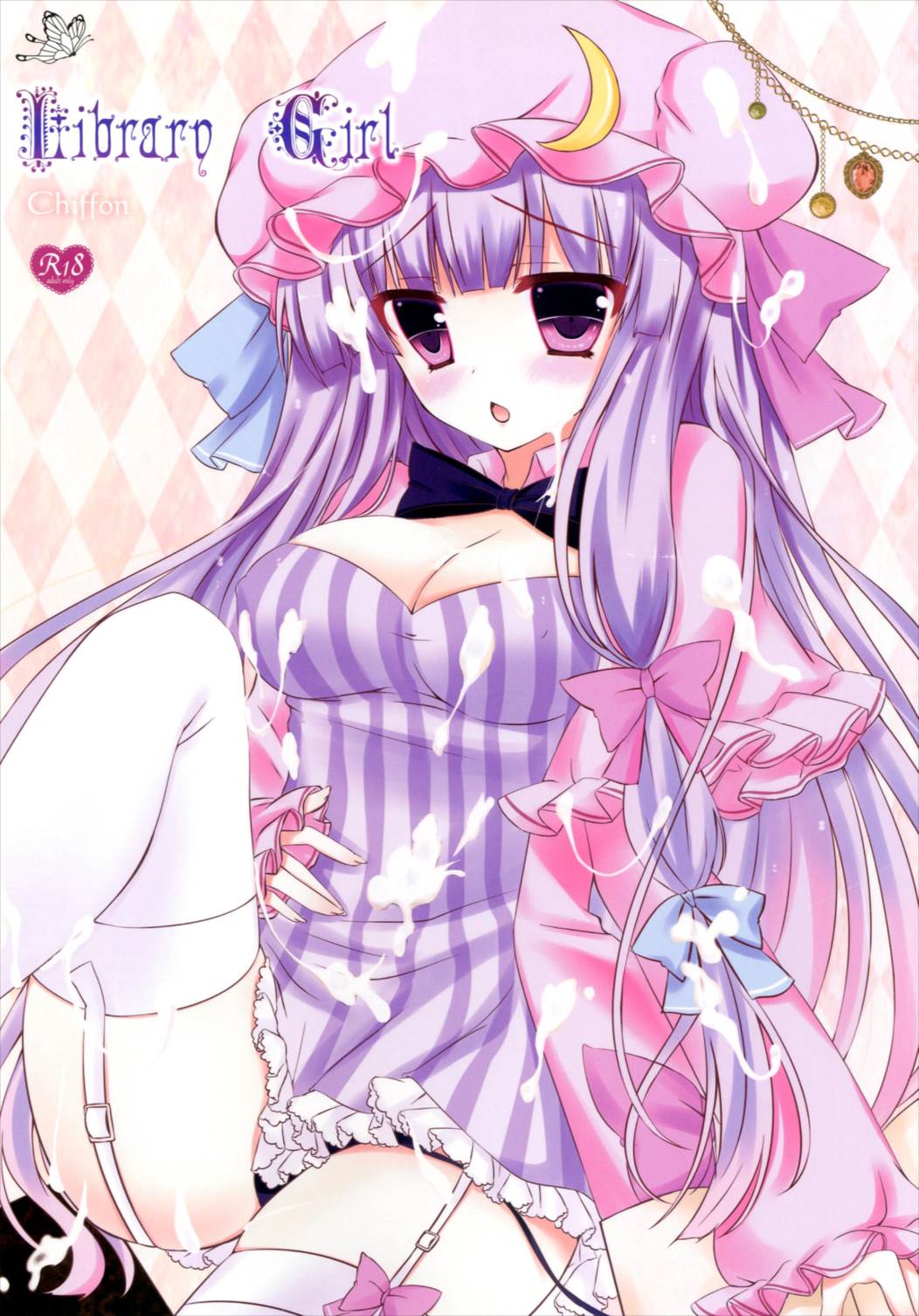 LibraryGirl 1ページ