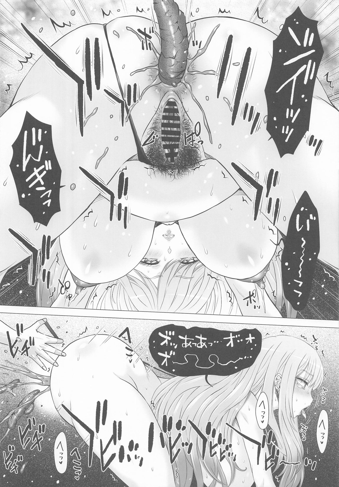 元人気コスプレイヤーMちゃんのおトイレ～孕 11ページ
