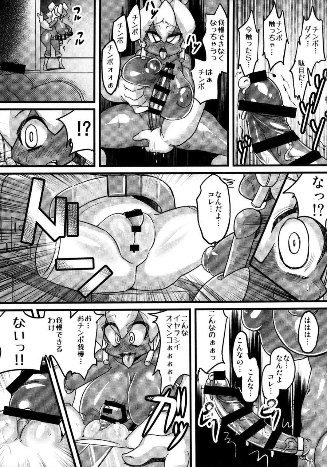あの素晴らしいπをもう一度r2 12ページ
