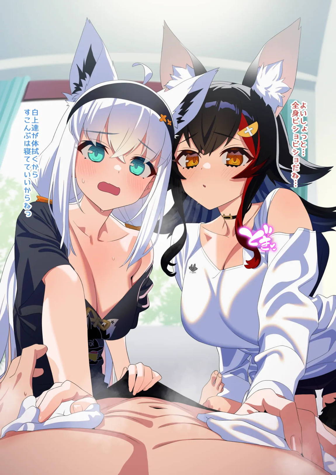 だいしゅき☆きーつね FULL 4 4ページ