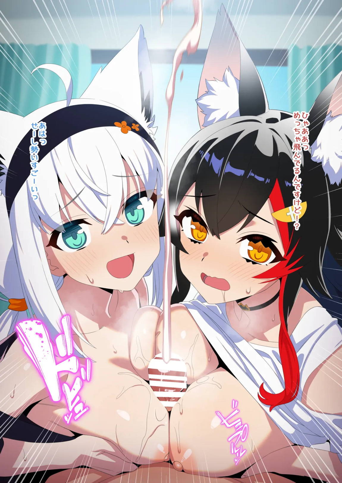 だいしゅき☆きーつね FULL 4 8ページ
