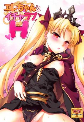CHALDEA GIRLS COLLECTION エレちゃんとイチャラブH