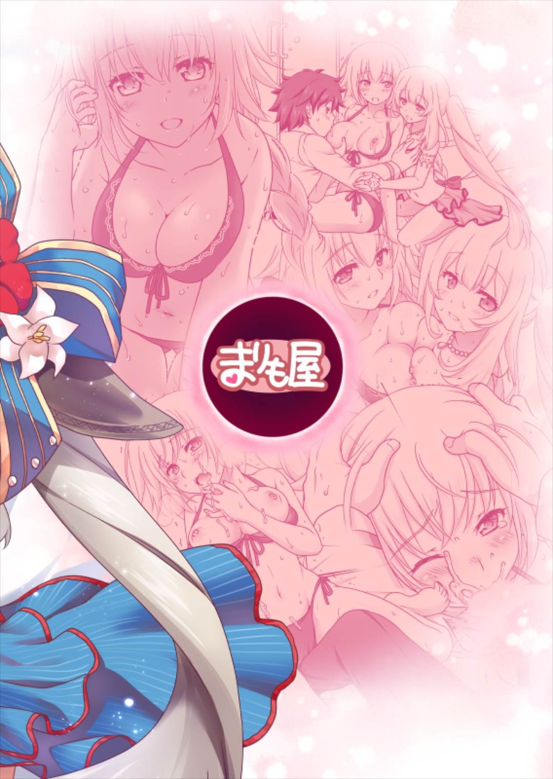 CGC ジャンヌ&マリー水着でご奉仕 28ページ
