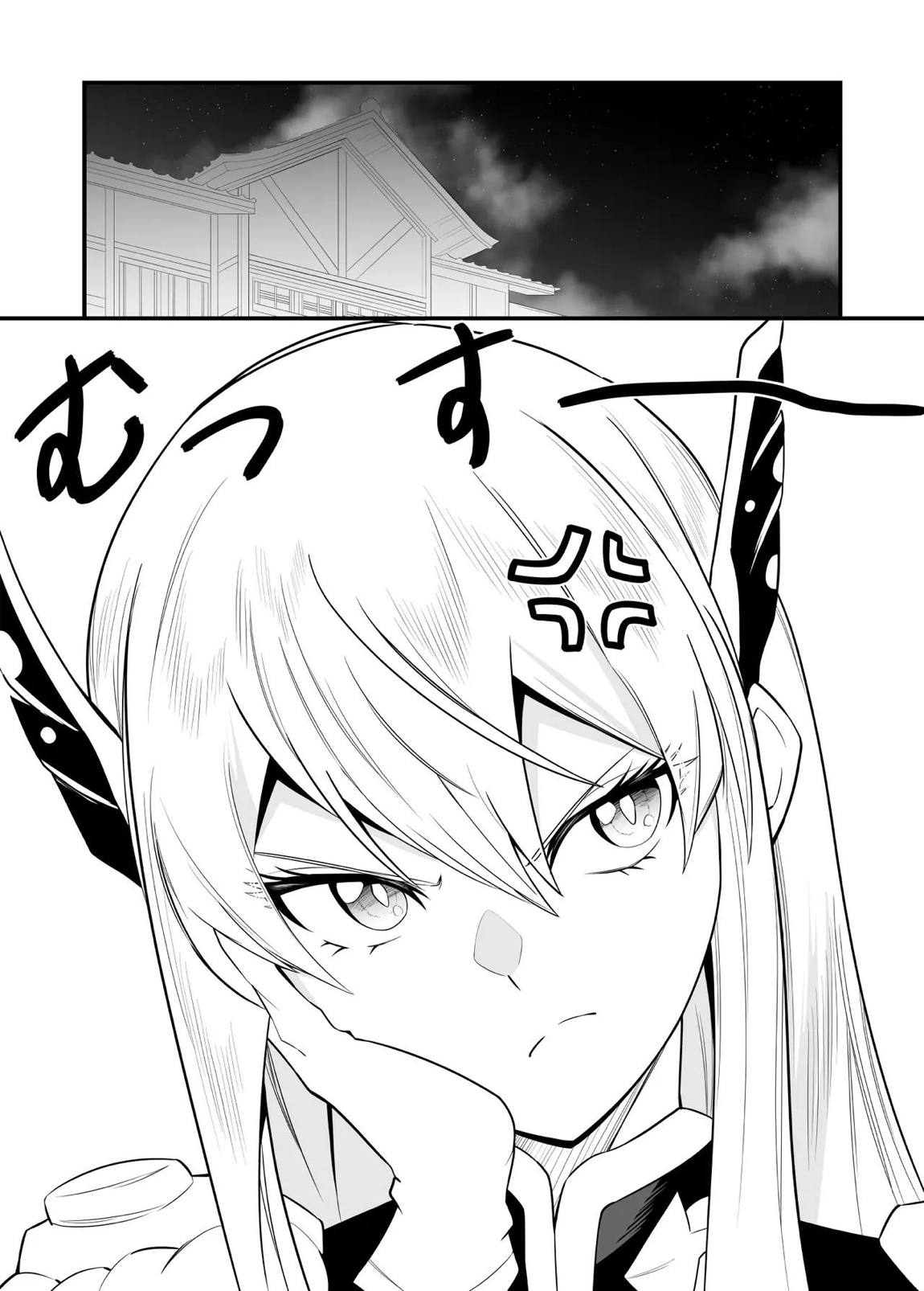 魔都にいる羽前京香さんのスレイブ 〜第三章〜 片想いの主人公が寝取られた正ヒロイン、主人公と仲直りして初体験しちゃう編 3ページ