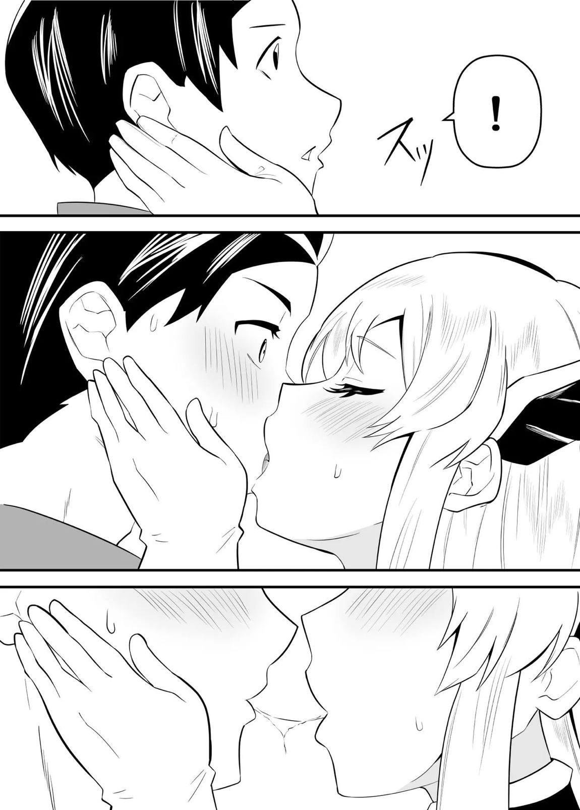 魔都にいる羽前京香さんのスレイブ 〜第三章〜 片想いの主人公が寝取られた正ヒロイン、主人公と仲直りして初体験しちゃう編 7ページ