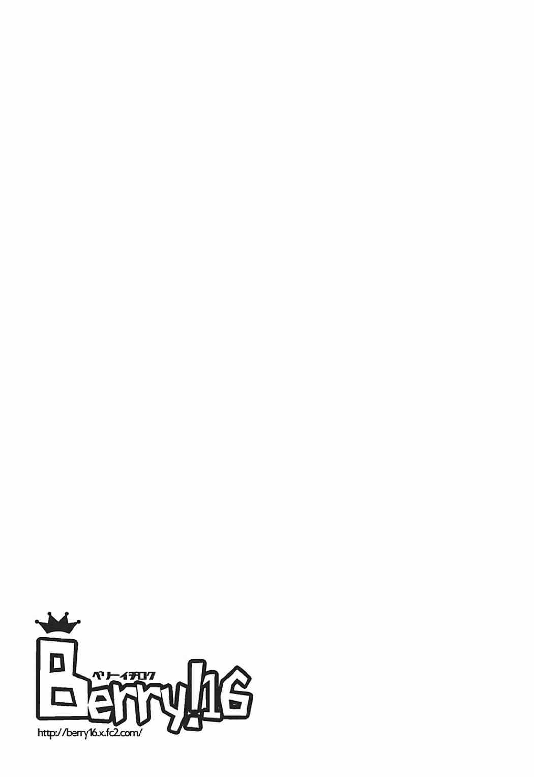 志希にゃんはブロデューサーでローションオナニーがやめられない! 4ページ